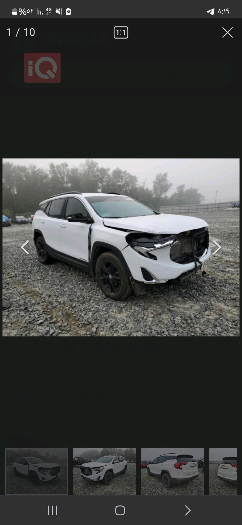 جی ئێم سی تیرەین